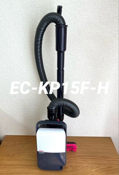 【限定セール】シャープ 紙パック式電気掃除機 EC-KP15F-H グレー 本体【動作確認済】