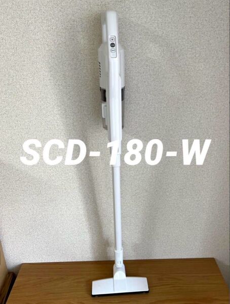 【限定セール】アイリスオーヤマ 充電式サイクロンスティッククリーナー SCD-180-W 本体【消毒/清掃/動作確認済】