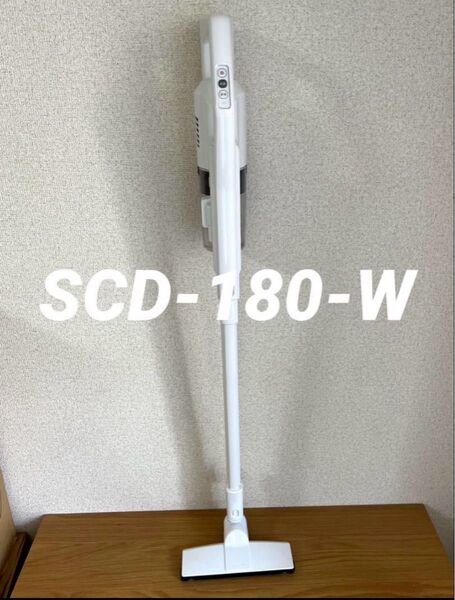 【限定セール】アイリスオーヤマ 充電式サイクロンスティッククリーナー SCD-180-W 本体【消毒/清掃/動作確認済】