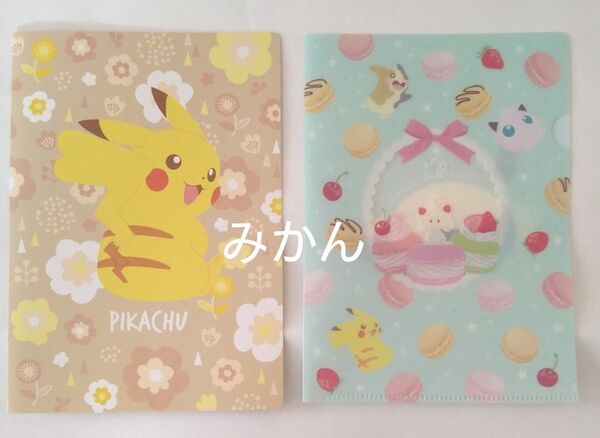 ポケモン mini ミニクリアファイルコレクション 1点