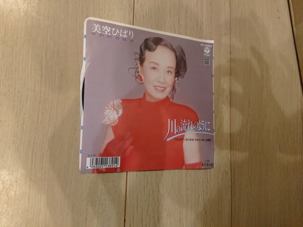 【値下げ】新品 レア! 美空ひばり 川の流れのように レコード