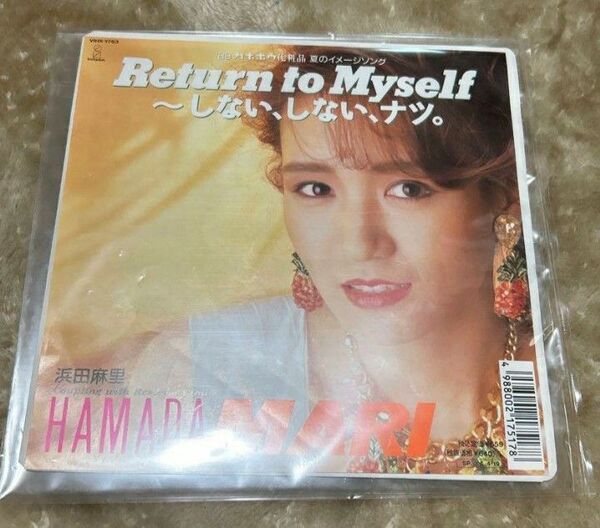 【値下げ】極美品 レア! 浜田麻里 return to myself レコード