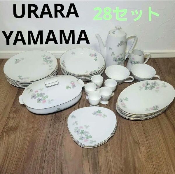 【新品】URARA 食器 陶器 皿 洋食器 まとめて セット カップ 長皿 ティーポット ウララ プレート ウェッジウッド
