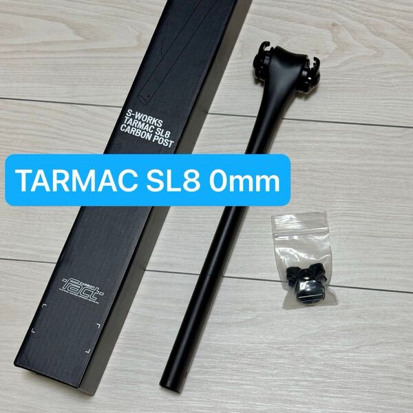 S-WORKS SPECIALIZED TARMAC SL8 CARBON SEAT POST 0mm カーボンシートポスト