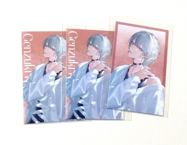 にじさんじ SUISAI RAIN カード 弦月藤士郎