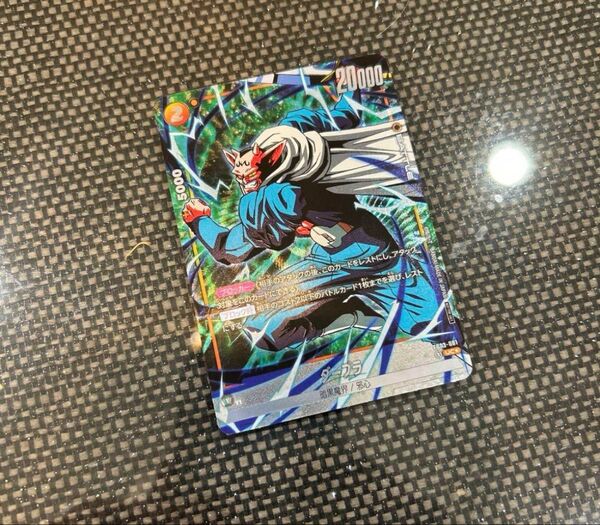ドラゴンボール フュージョンワールド 選べるプロモ プイプイ ダーブラ