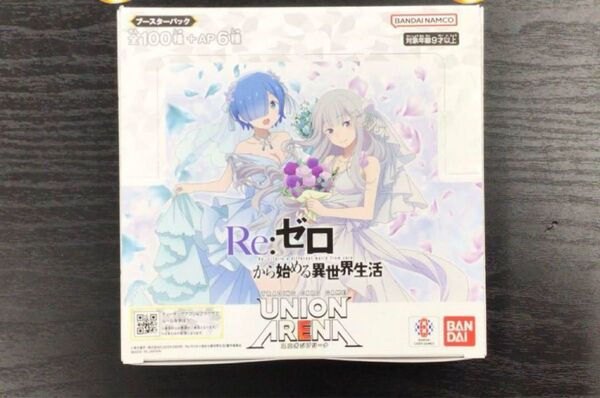 ユニオンアリーナ ユニアリ リゼロ 1BOX分