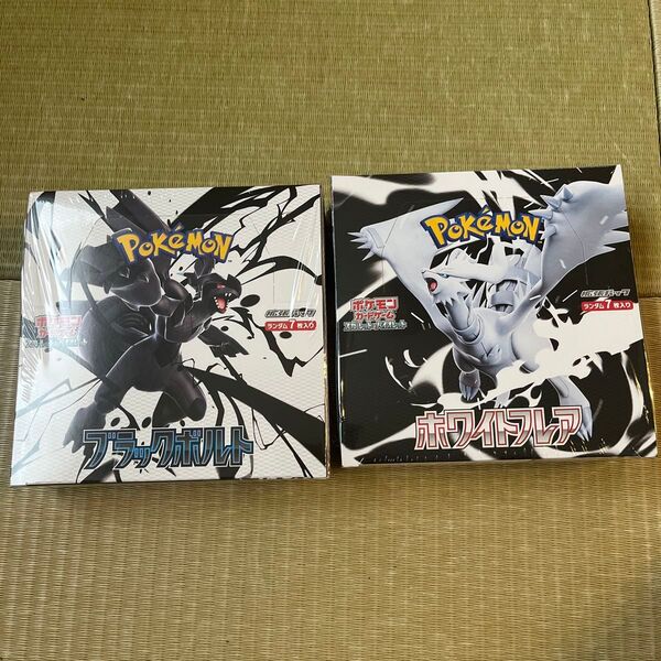 ポケモンカードゲーム ホワイトフレア1BOX ブラックボルト1BOX 合計2BOX 新品未開封シュリンク付き
