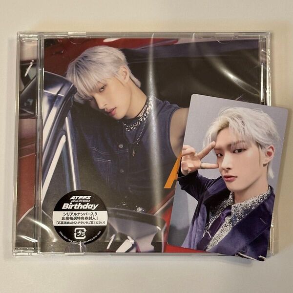 ATEEZ Birthday メンバーソロ盤 ミンギ CD & トレカ ①