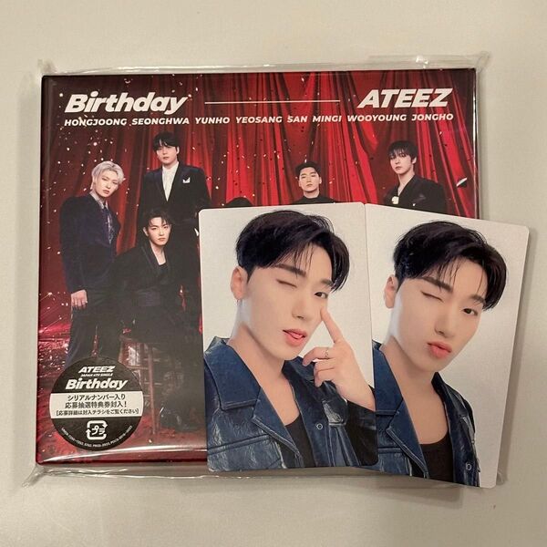 ATEEZ Birthday ATINY盤 CD & サン トレカ セット
