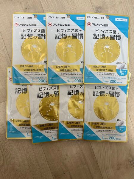 アリナミン製薬ビフィズス菌で記憶の習慣30日分7袋