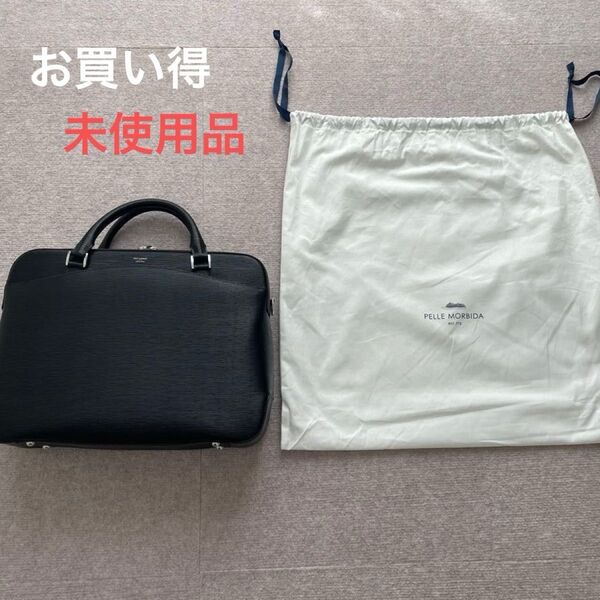 PELLE MORBIDA キャピターノ CA208 ブリーフケース ブラック