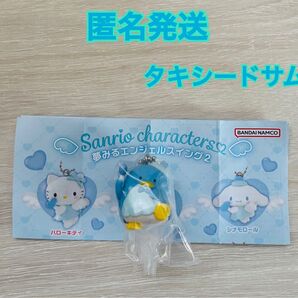 サンリオキャラクターズ 夢みるエンジェルスイング2 タキシードサム