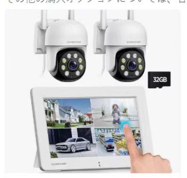 500万画素防犯カメラ 監視カメラ モニター付き ドーム型カメラ ワイヤレス 2台セット 人感センサー PTZ機能 夜間カラー撮影