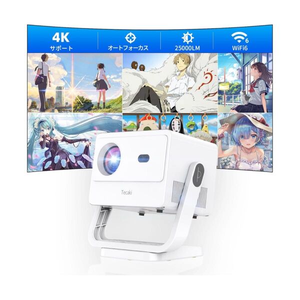 2025年新型 1080P プロジェクター 家庭用 4K対応 天井投影 25000LM 高輝き度 WiFi6 ホームぷろじえくたー