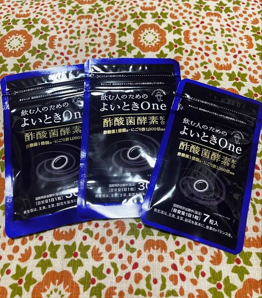 よいときOne 飲む人のためのよいときOne キューピー 30粒 2袋セットおまけ付き 酢酸菌酵素 未使用未開封