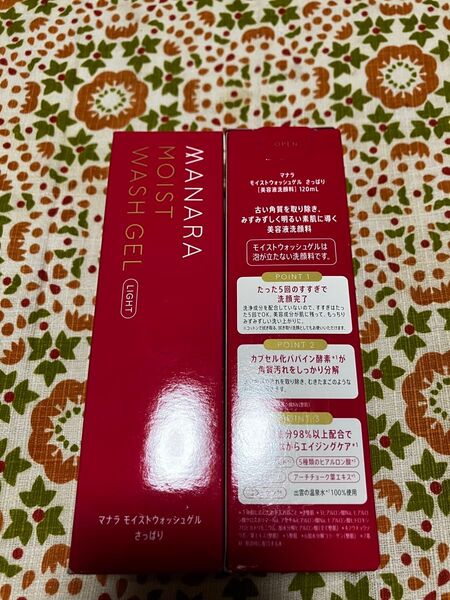 マナラ モイストウォッシュゲル さっぱり 120mL 2本セット 美容液洗顔料 未使用未開封
