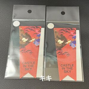 ジブリ 立体造型物展 ラピュタ ステッカー 2枚
