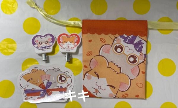 とっとこハム太郎 まいどくん メガネくん 巾着 ヘアピン ステッカー 4個