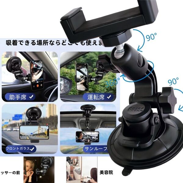 スマホホルダー スマホスタンド 車載 吸盤 スマフォホルダー 卓上 スマートフォンホルダー