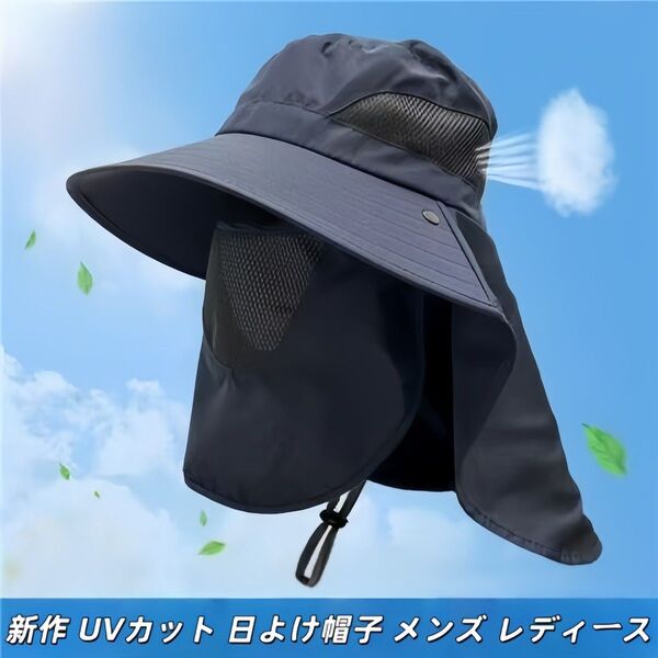 サファリハット つば広 帽子 超軽量 吸湿速乾 メッシュ UVカット 花粉対策 日焼け防止 折りたたみ 釣り 登山 スポーツ