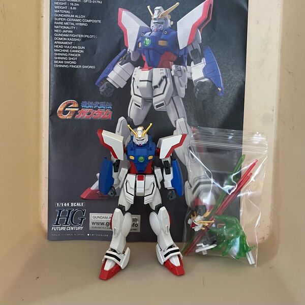 機動武闘伝Gガンダム HG HGFC シャイニングガンダム 完成品 ジャンク