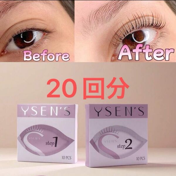 大容量 まつ毛パーマキット - 長持ちする仕上がり - プロの仕上がりが最大6~8週間続く - 自宅でのまつ毛カーラーセット