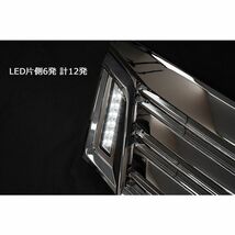 NV350 E26 キャラバン オプション タイプ ホワイト デイライト LED 付き メッキ フロント グリル 新品_画像2