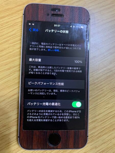 iPhone SE 初代(第1世代) 16GB SIMフリー スペースグレー