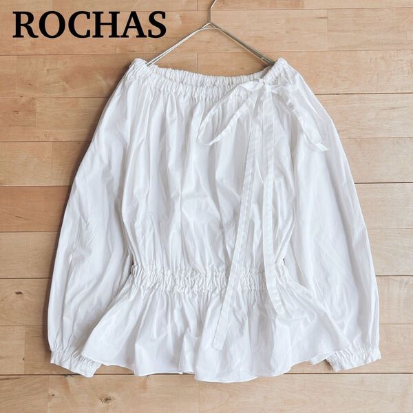 極美品 ROCHAS PARISロシャス♪ギャザーぺプラムブラウス♪ホワイト