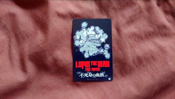 即日発送 LUPIN THE IIIRD THE MOVIE 不死身の血族 ムビチケ 一般一名 カード発送