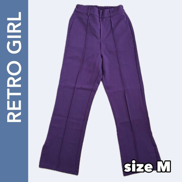 レトロガール パープル フレアパンツ センタープレス スラックス スリット