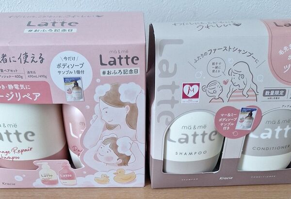 マー&ミー お試しペアセット シャンプー コンディショナー 2個セット ノンシリコン