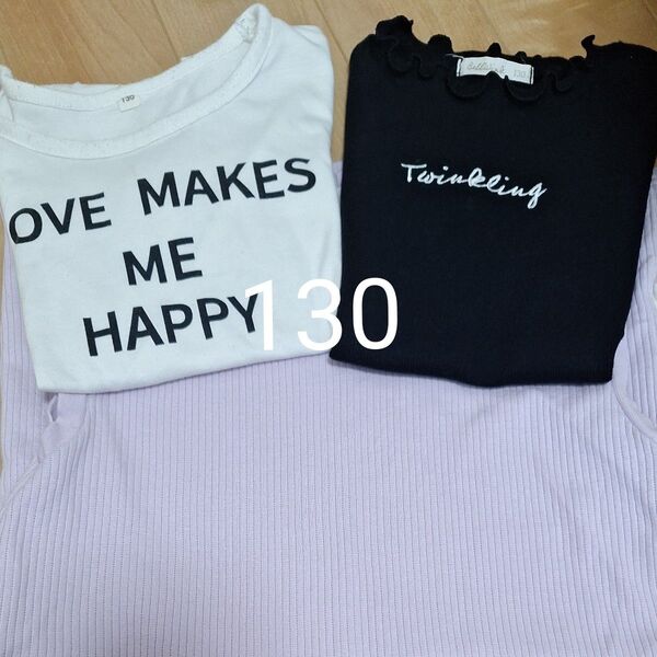 半袖Tシャツ&ノースリーブワンピース 130セットキッズ 子供服