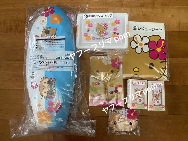 新品未開封 サンリオ当たりくじ ハローキティ 日焼けキティ ラストワン 7個セット