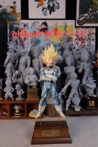 フィギュア ドラゴンボール リペイント ベジータ