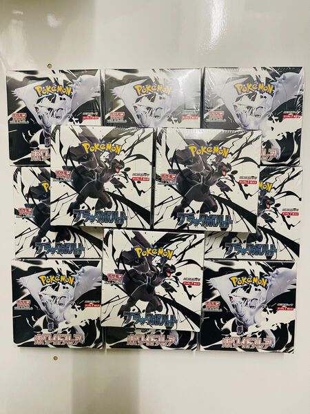 ポケモンカードゲーム ブラックボルト ホワイトフレア 12BOX 12box 12boxシュリンク付き