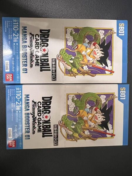 (未開封)ドラゴンボールカード フュージョンワールド MANGA BOOSTER 01 2箱(テープ付き)