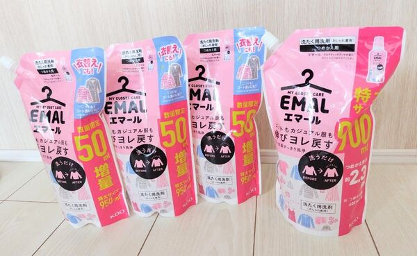 花王 エマール 詰め替え 900ml & 1000ml 4点セット
