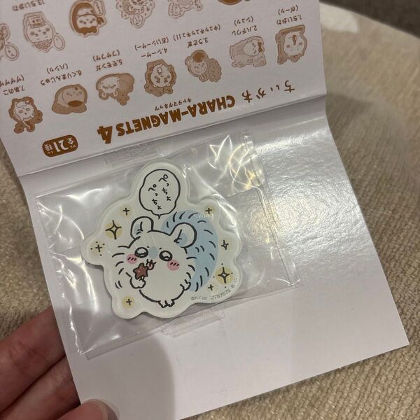 ちいかわ キャラマグネッツ