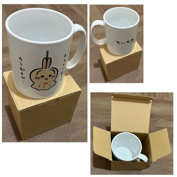 ちいかわ ウラヤハボウズ マグカップ 新品