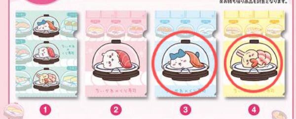 ちいかわ くら寿司コラボ クリアファイル 缶バッジ エニマイくじ クリスマス 7点セット