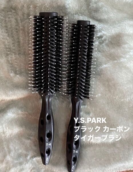 Y.S.PARK ブラック カーボンタイガーブラシ