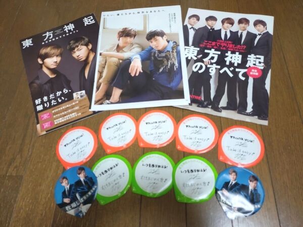 東方神起 グッズ まとめ売り ユンホ チャンミン ジェジュン ユチョン ジュンス 付録 切り抜き 牧場しぼり アイスのフタ