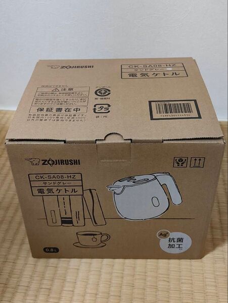 象印 電気ケトル サンドグレー CK-SA08-HZ