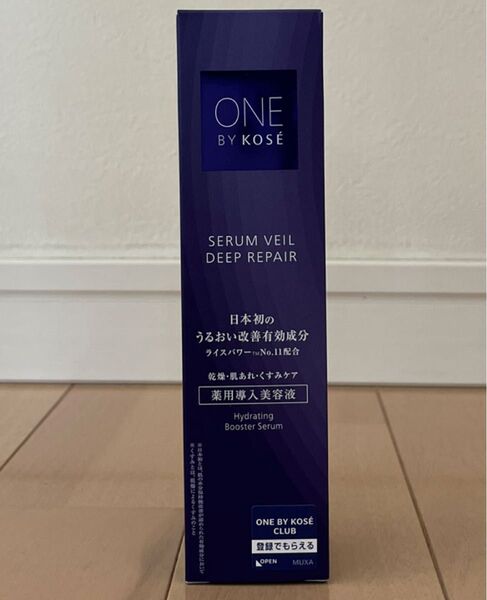 ONE BY KOSE セラムヴェール ディープリペア 薬用導入美容液