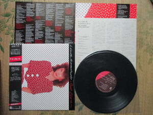 LP Linda Ronstadt「GET CLOSER」国内盤 P-11060 帯付き 盤・帯・ジャケット・歌詞・対訳は綺麗 歌詞・対訳にシワ 解説に微かなシミ