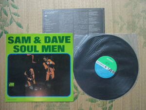 LP Sam & Dave「SOUL MEN」国内盤 P-8621 帯無し 盤・解説・歌詞は綺麗 ジャケットの天地背に小さなしわ