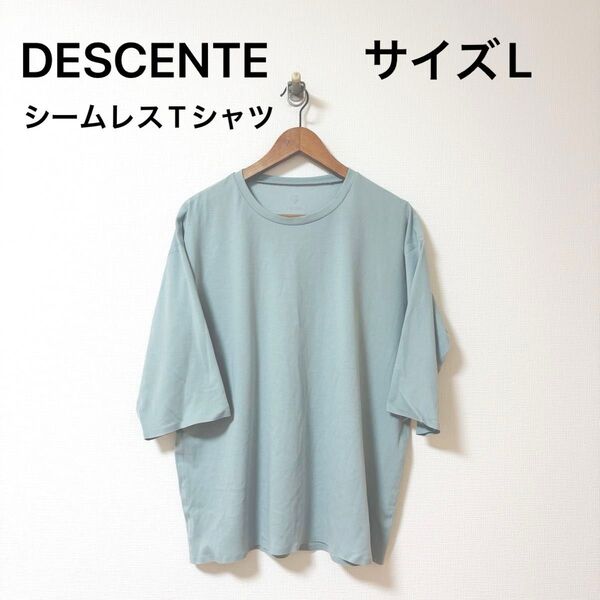 DESCENTE シームレスTシャツ / Lサイズ / 五分袖