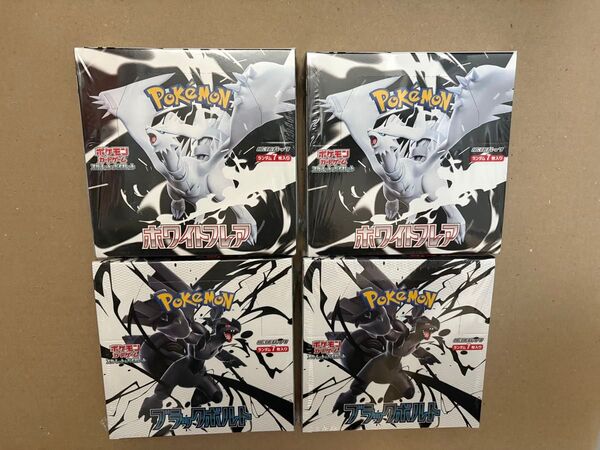 ポケモンカードゲーム ブラックボルト ホワイトフレア シュリンク付き